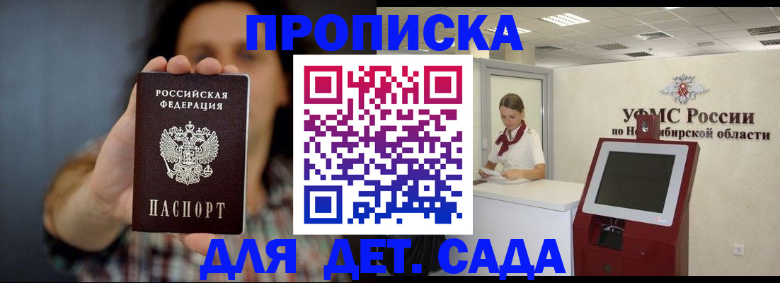 временная регистрация госуслуги в Елабуге